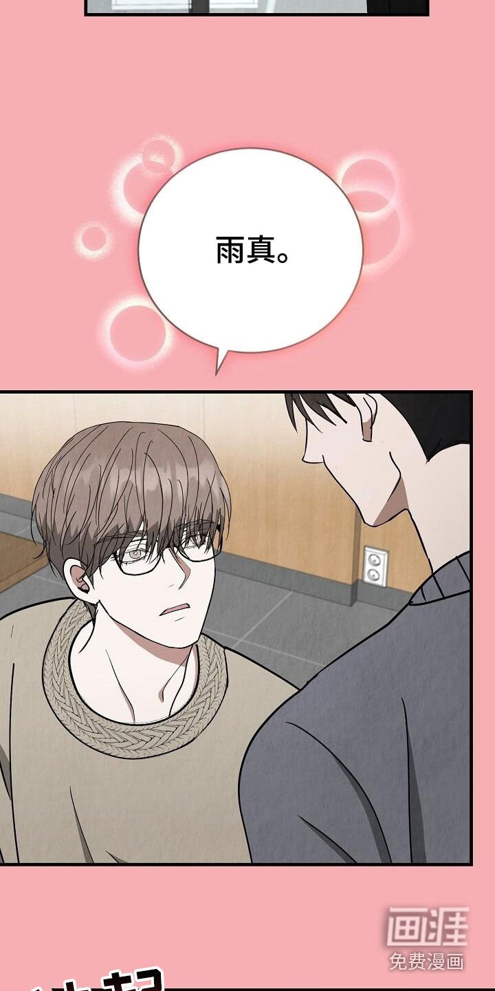 第36章：感谢