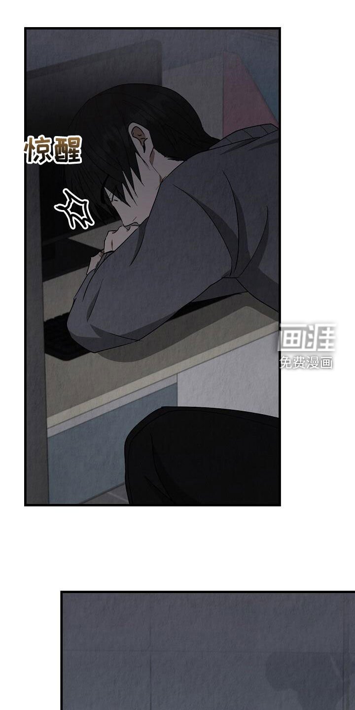 第37章：以后再说
