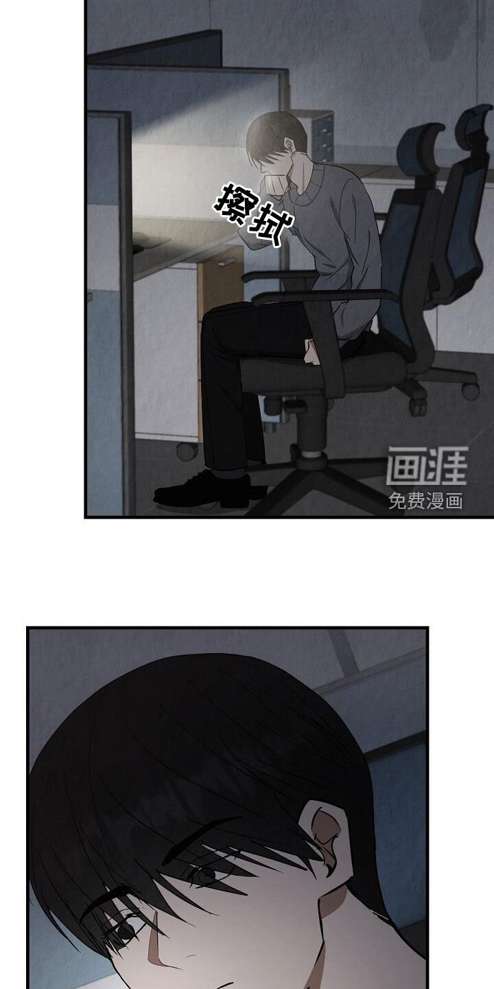 第37章：以后再说