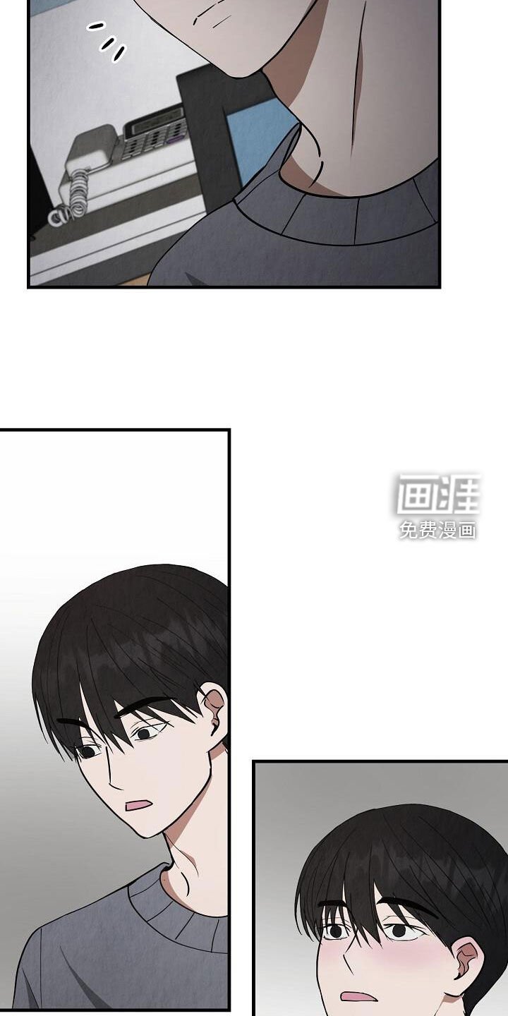 第37章：以后再说