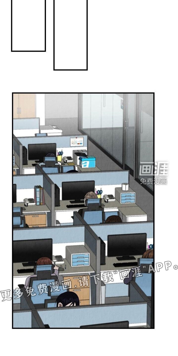 第37章：以后再说