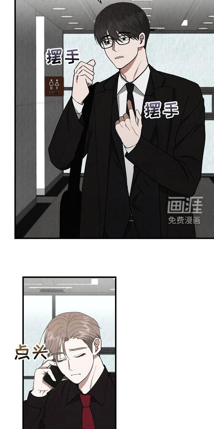 第37章：以后再说