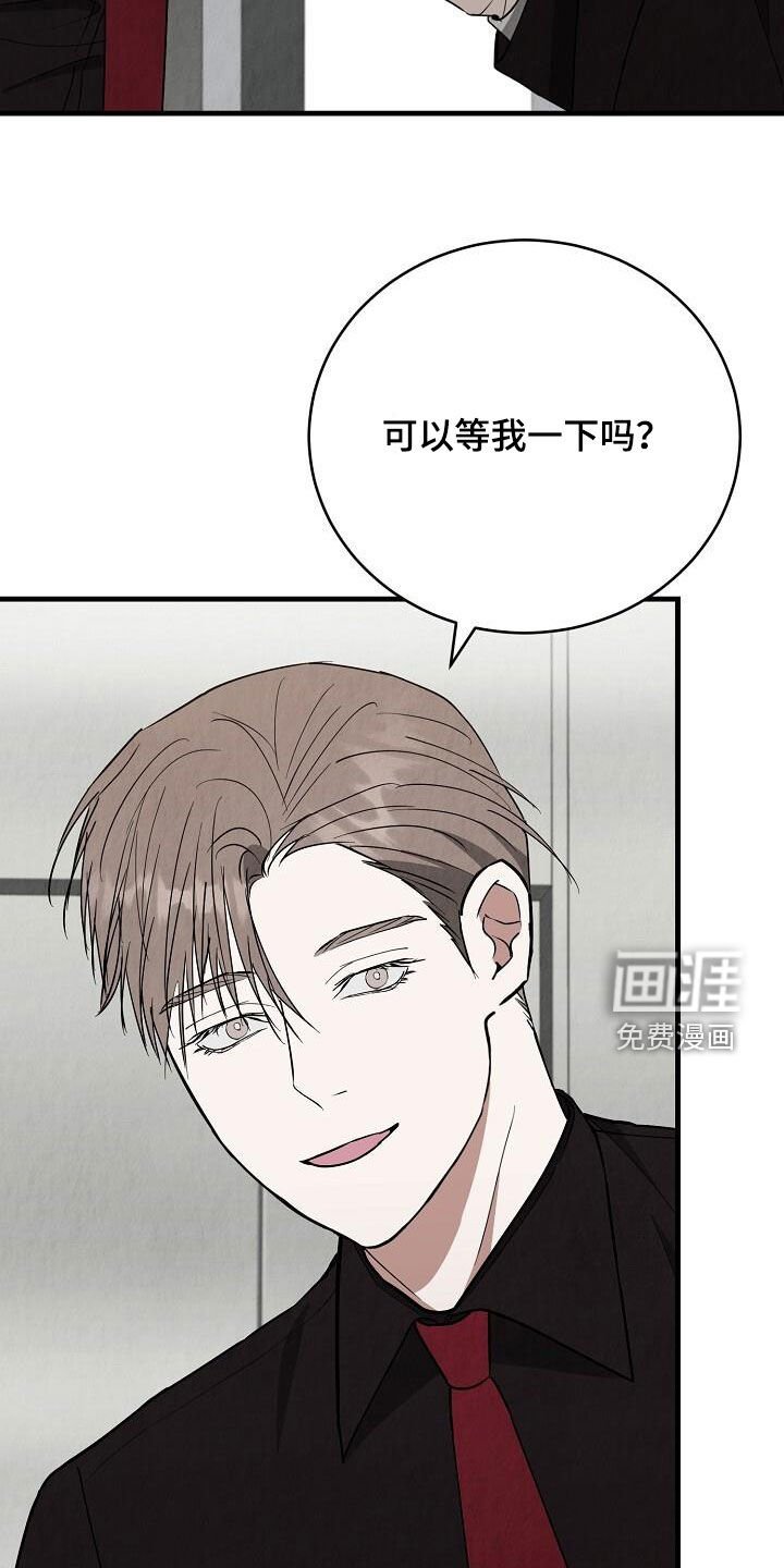 第37章：以后再说