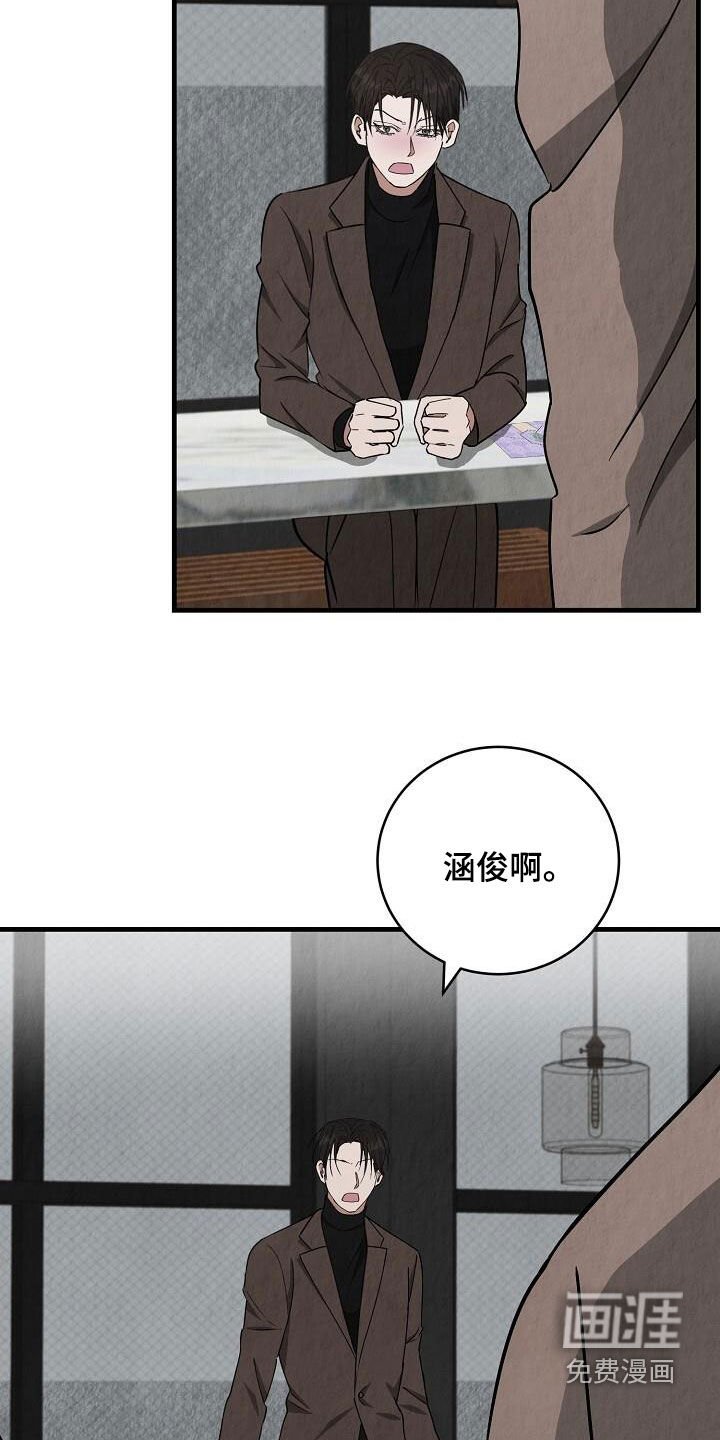 第37章：以后再说