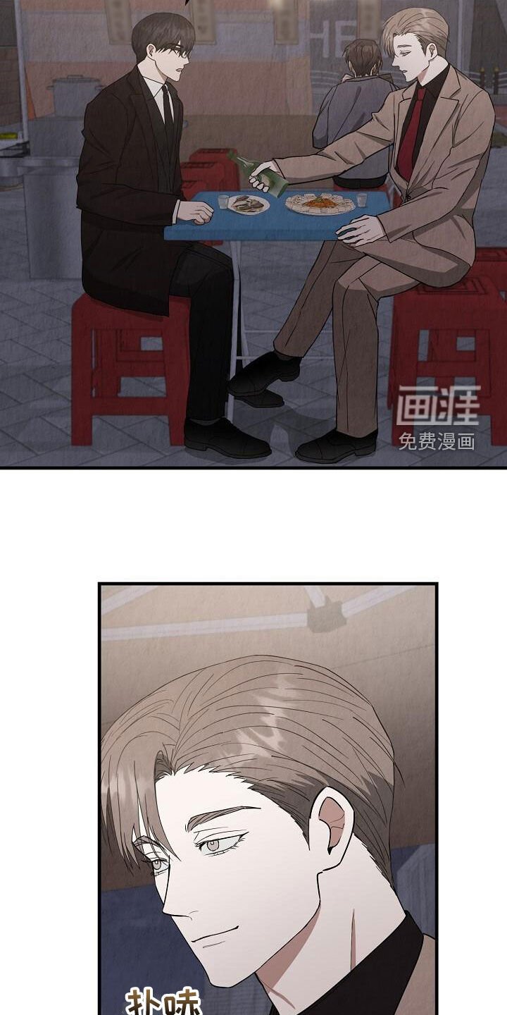 第38章：认错人