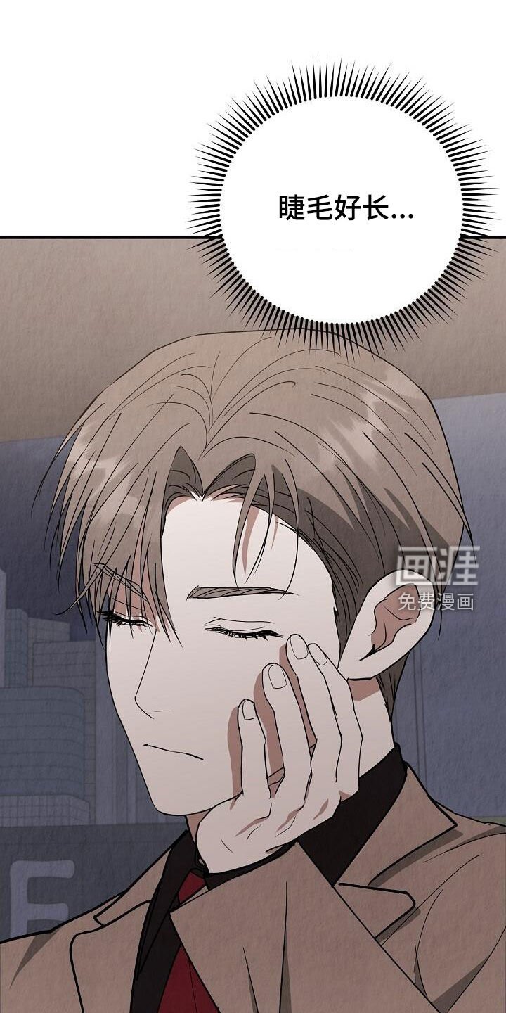 第38章：认错人