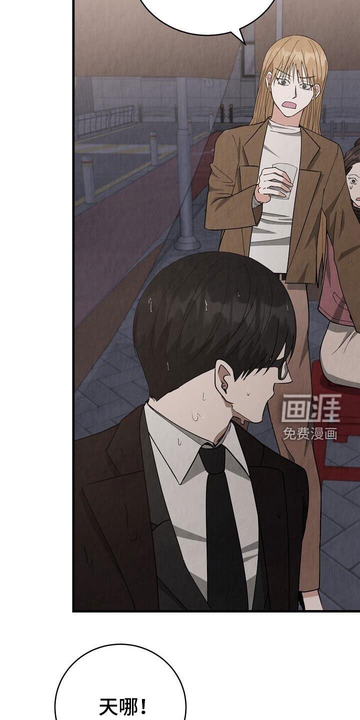 第38章：认错人