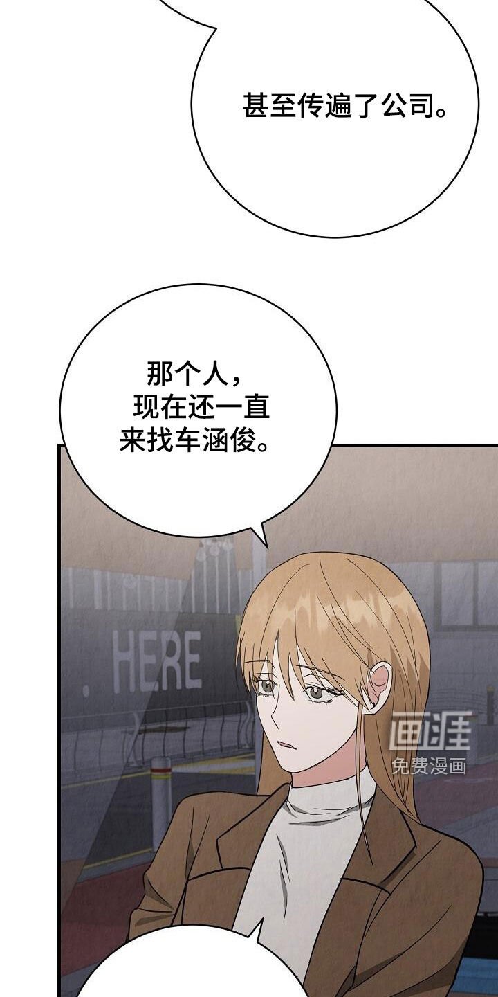 第39章：性格