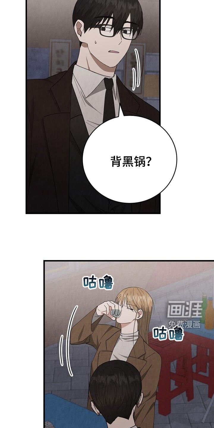 第39章：性格