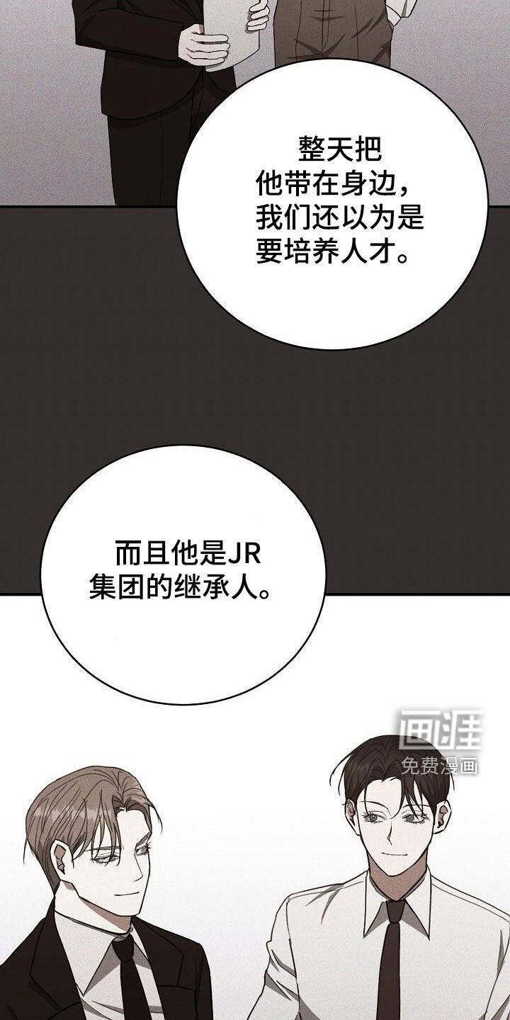 第39章：性格