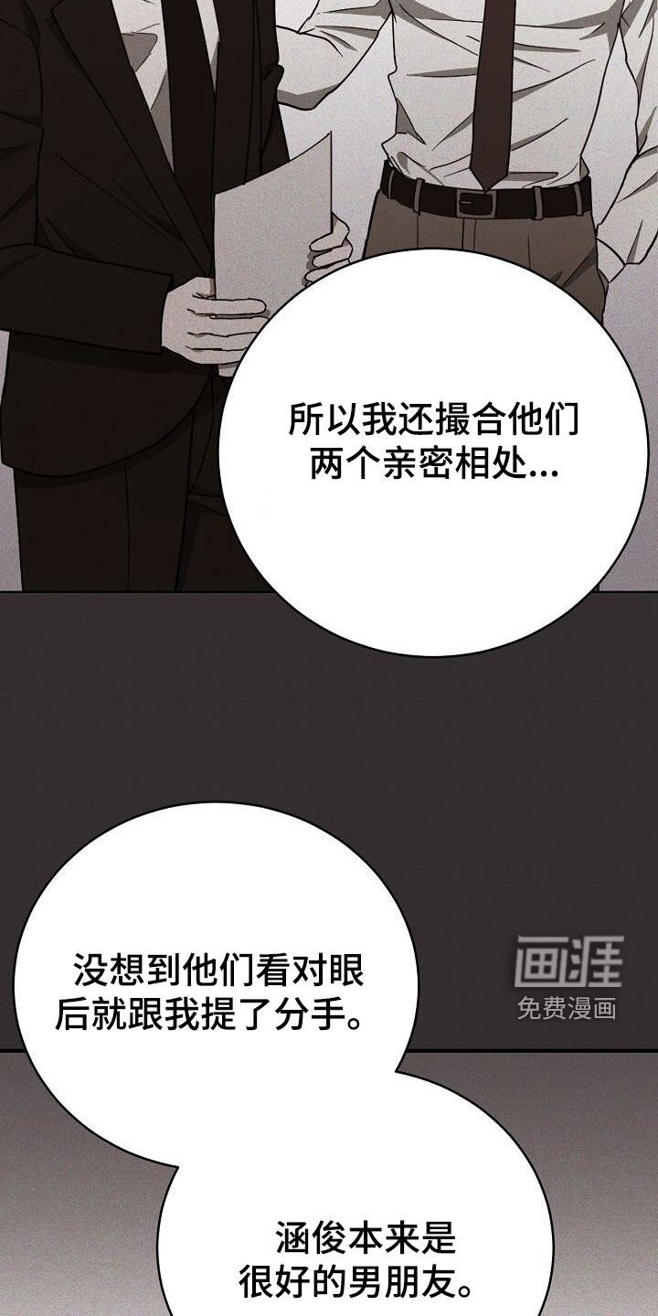 第39章：性格