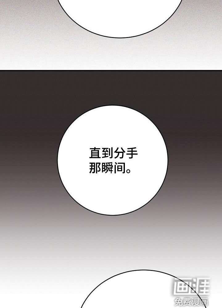 第39章：性格