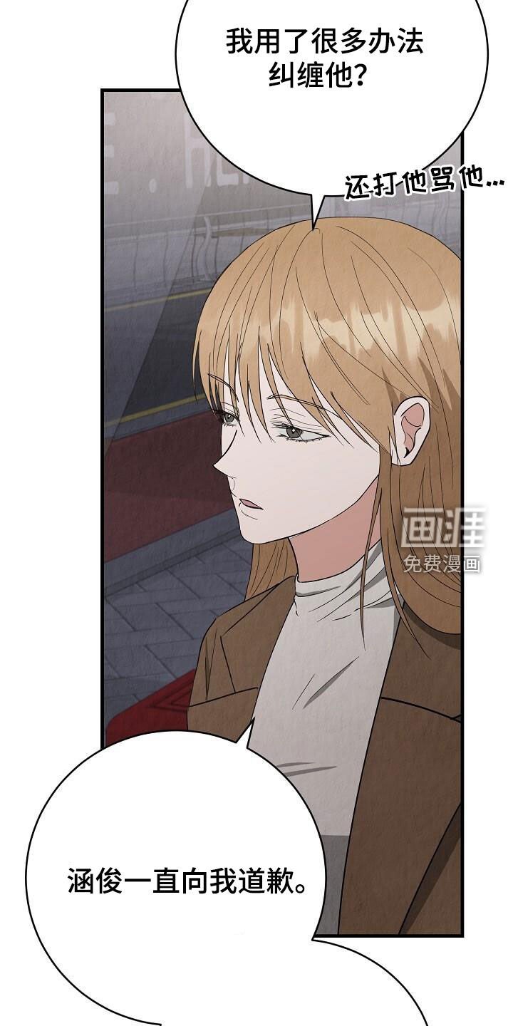 第39章：性格