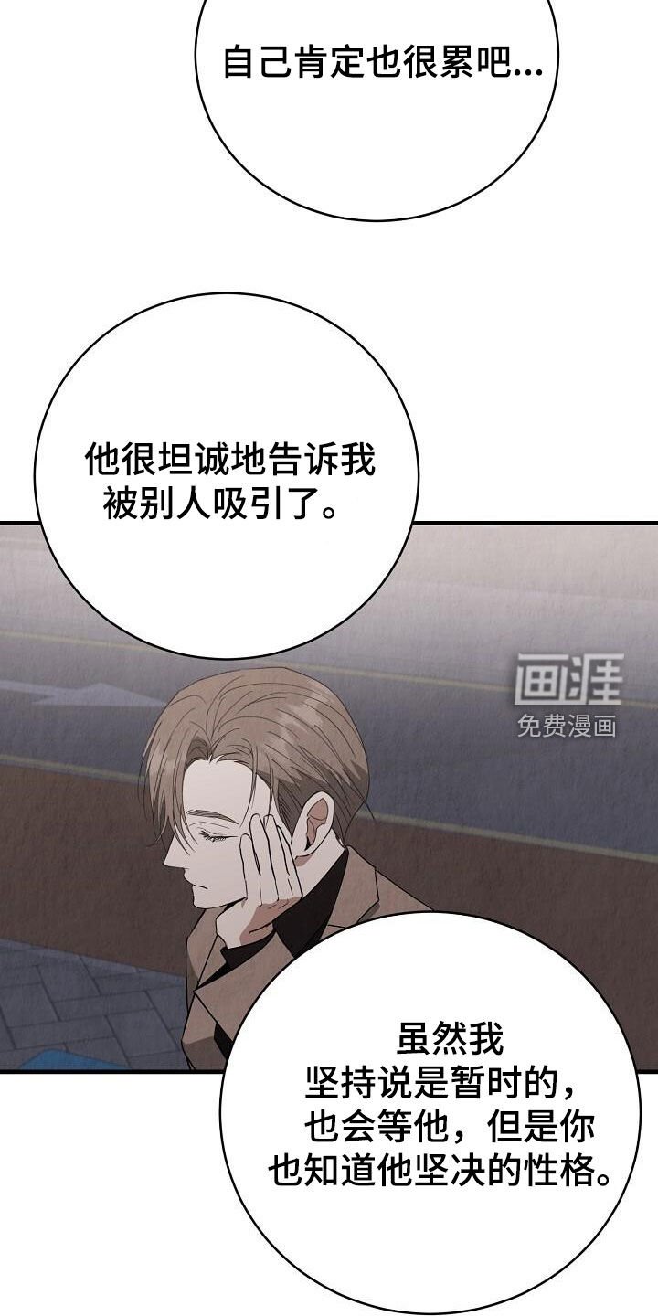 第39章：性格