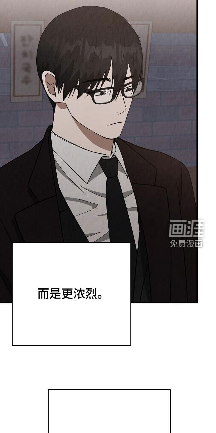 第39章：性格