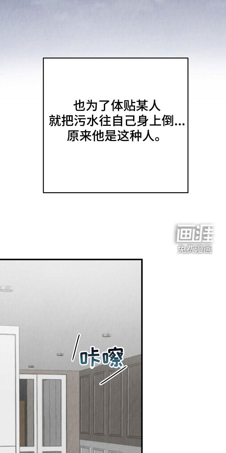 第39章：性格