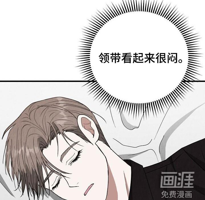 第39章：性格