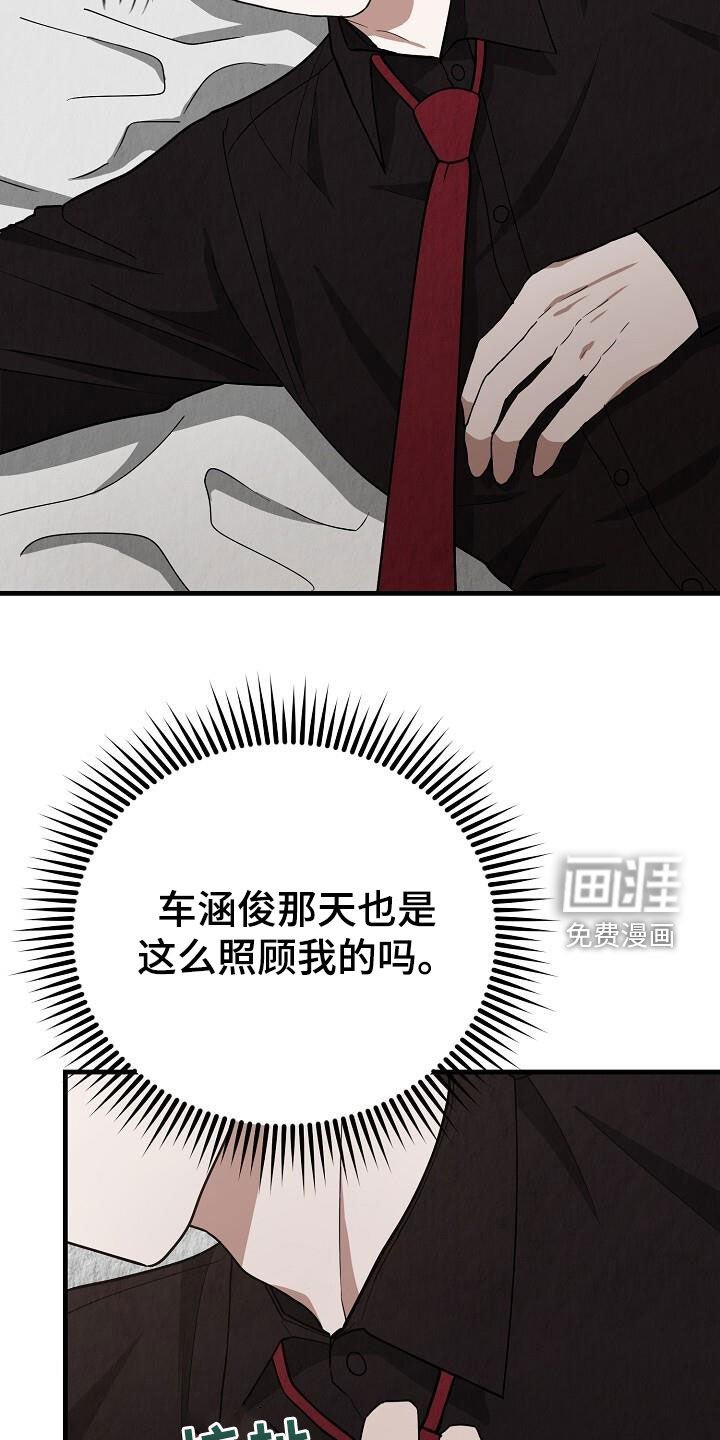 第39章：性格