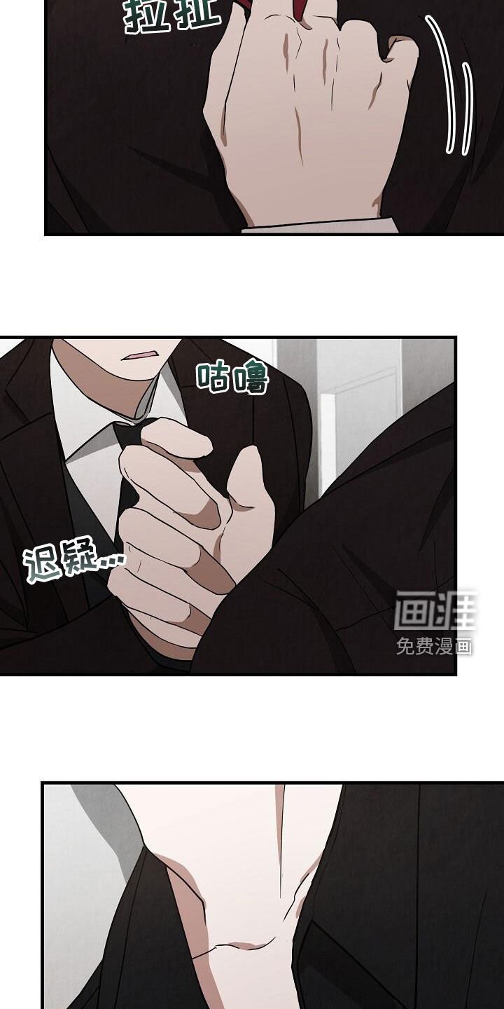 第39章：性格