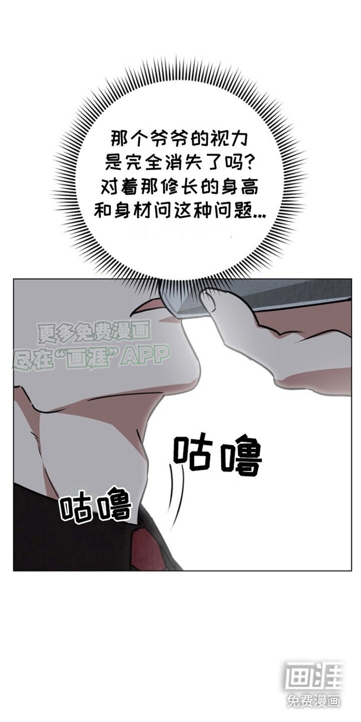 第4章：陌生的房间