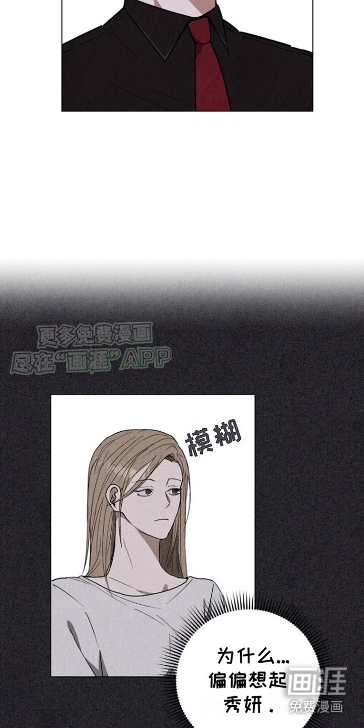第4章：陌生的房间