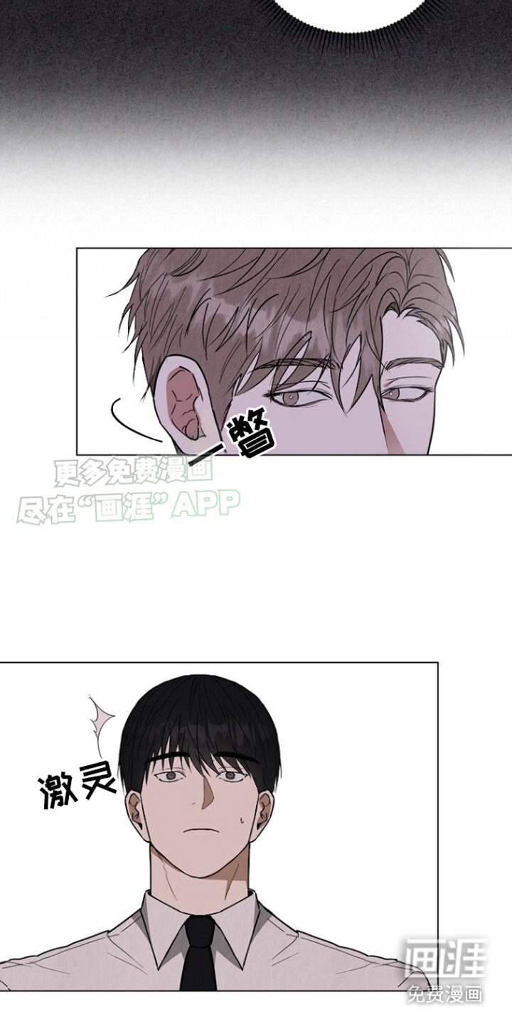 第4章：陌生的房间