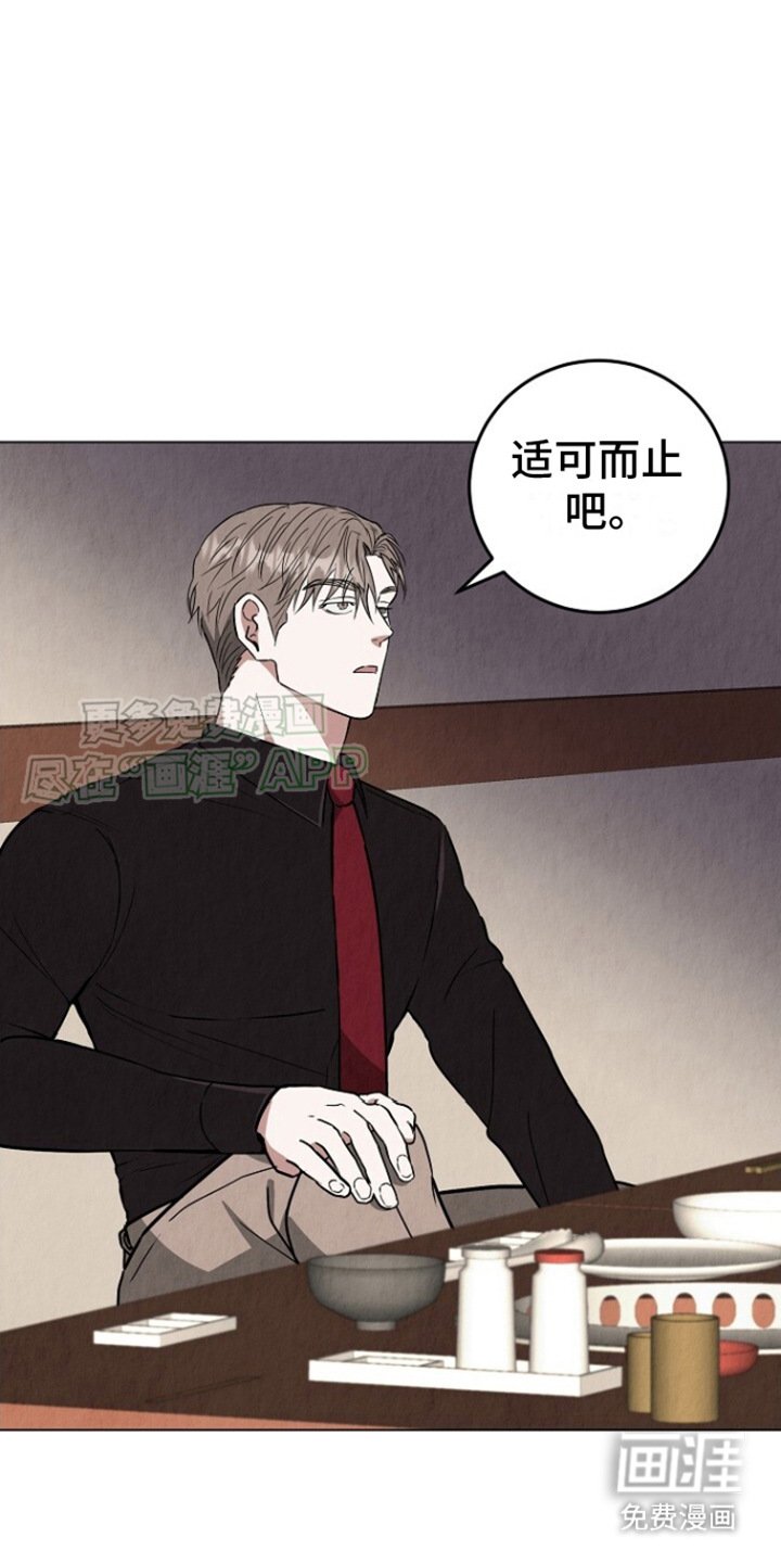第4章：陌生的房间