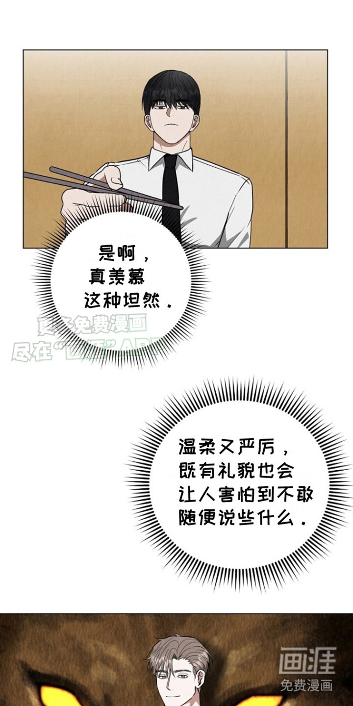 第4章：陌生的房间