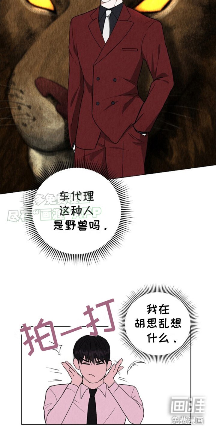 第4章：陌生的房间