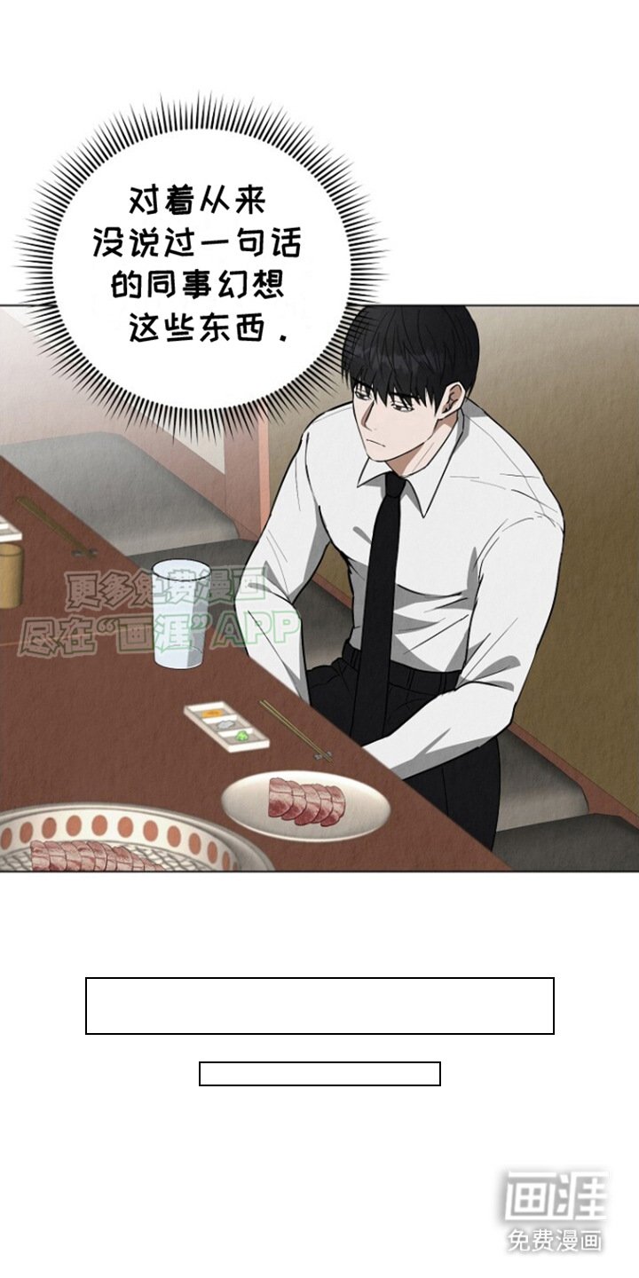 第4章：陌生的房间