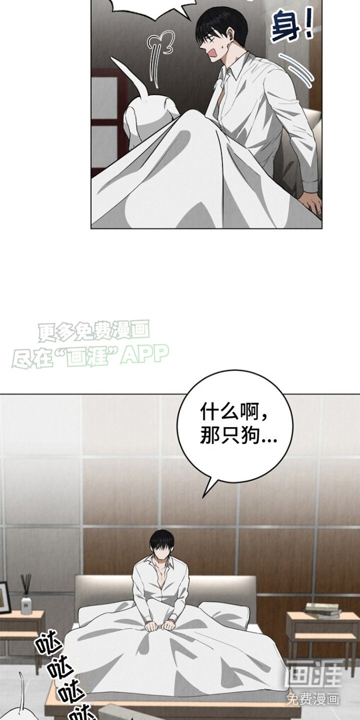 第4章：陌生的房间
