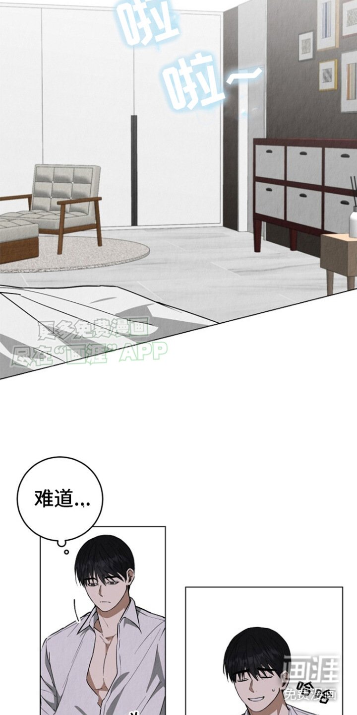 第4章：陌生的房间