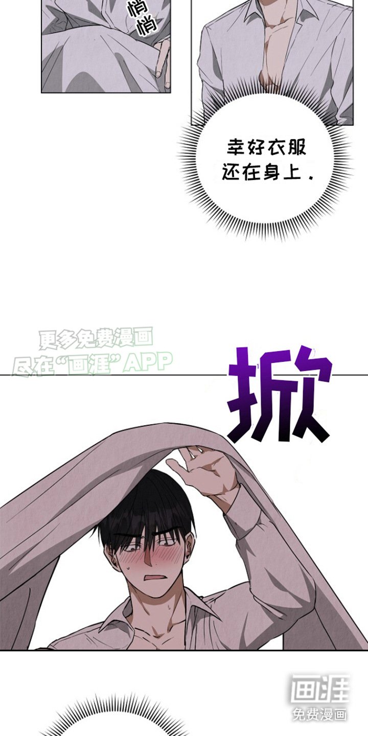 第4章：陌生的房间