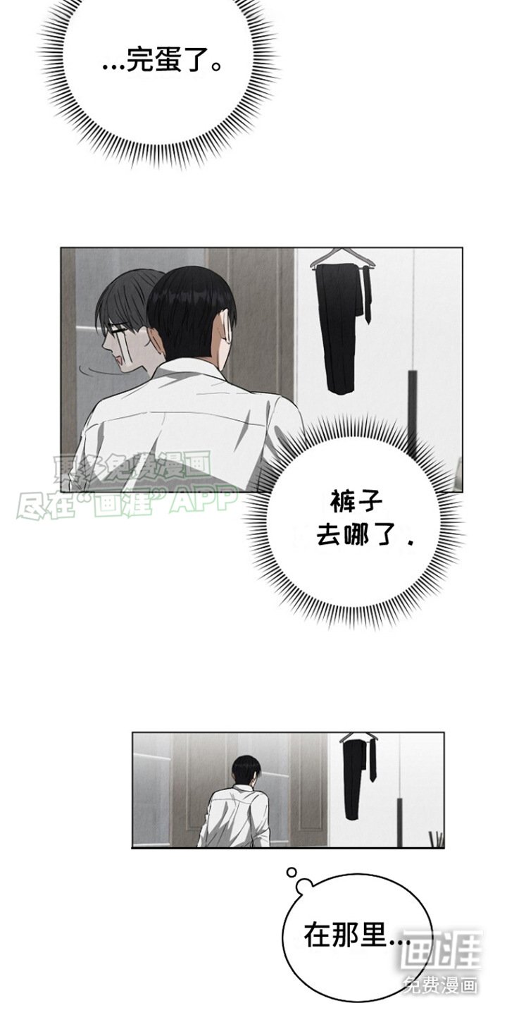 第4章：陌生的房间
