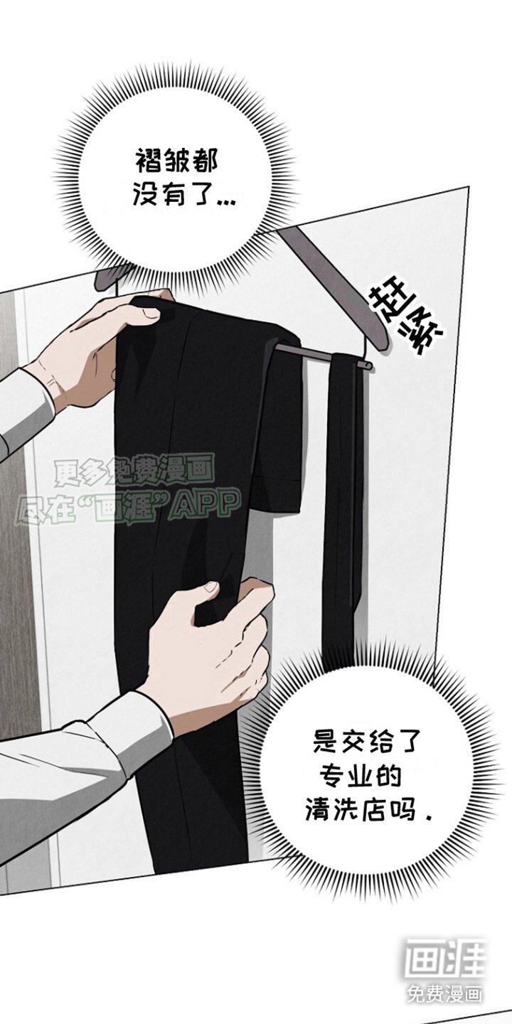 第4章：陌生的房间