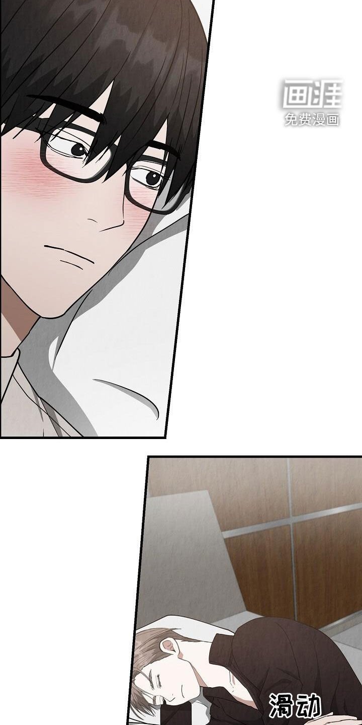 第40章：睡着了