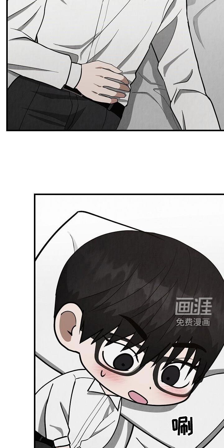 第40章：睡着了