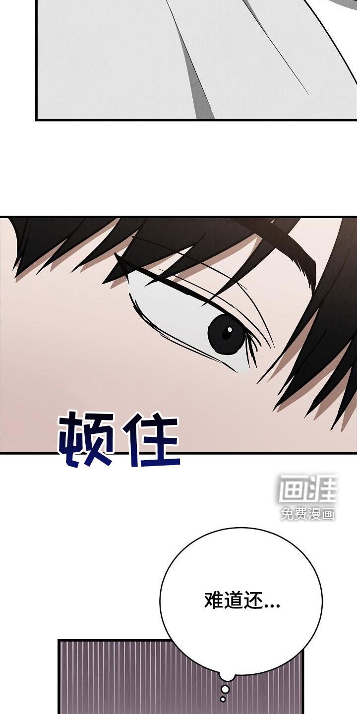 第40章：睡着了