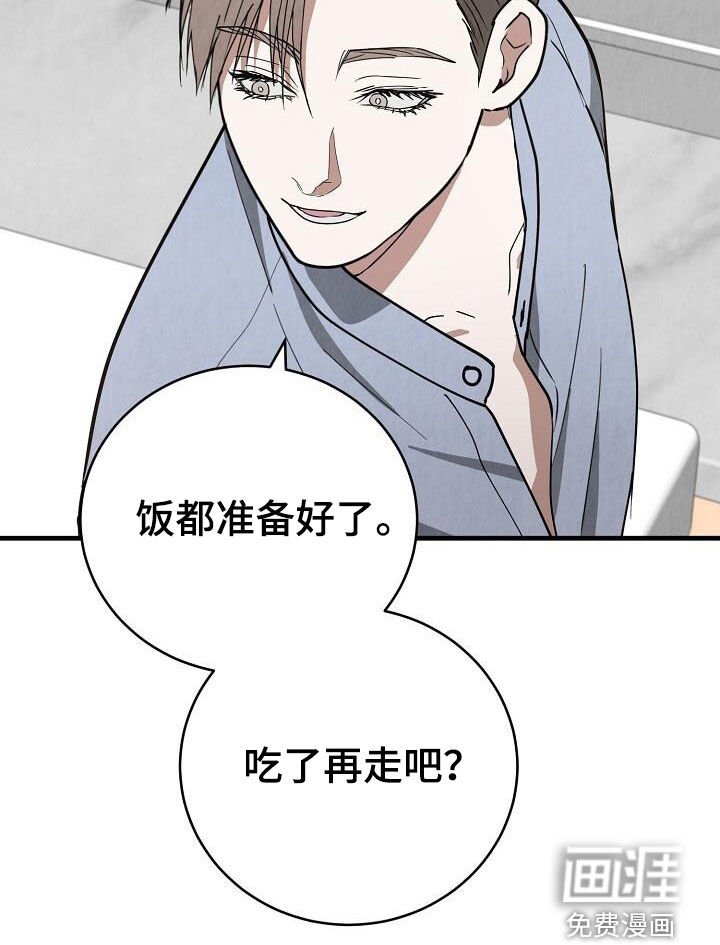 第40章：睡着了