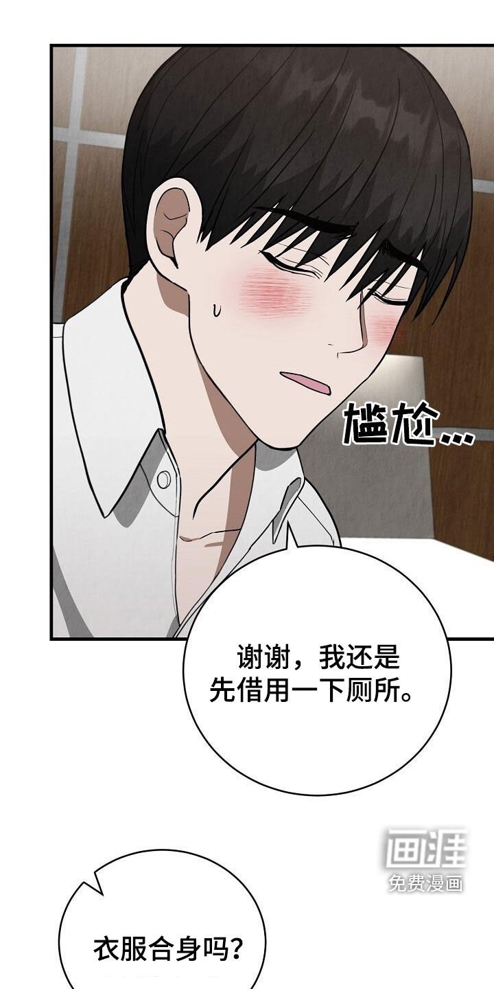 第41章：全家福