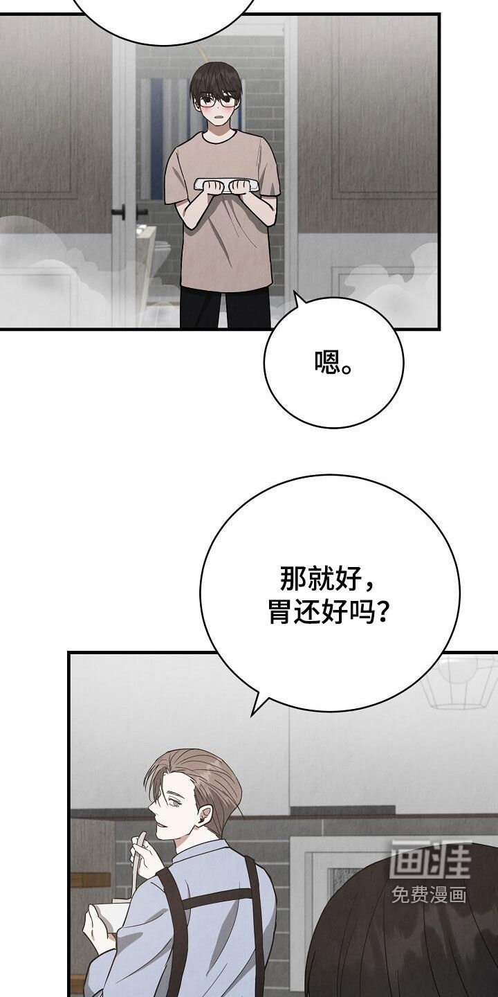 第41章：全家福