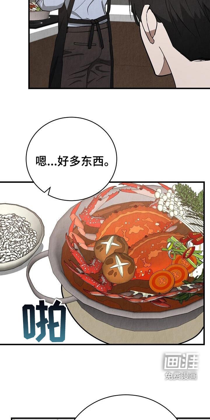 第41章：全家福
