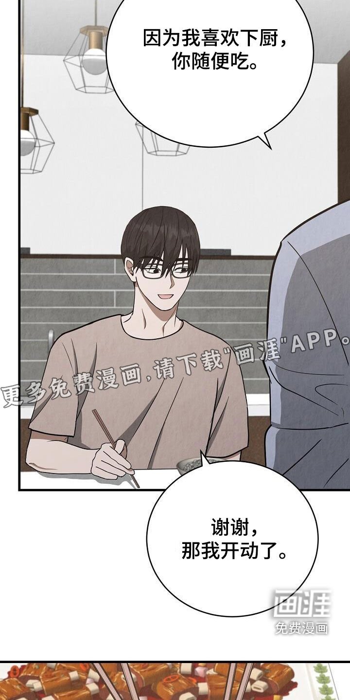 第41章：全家福