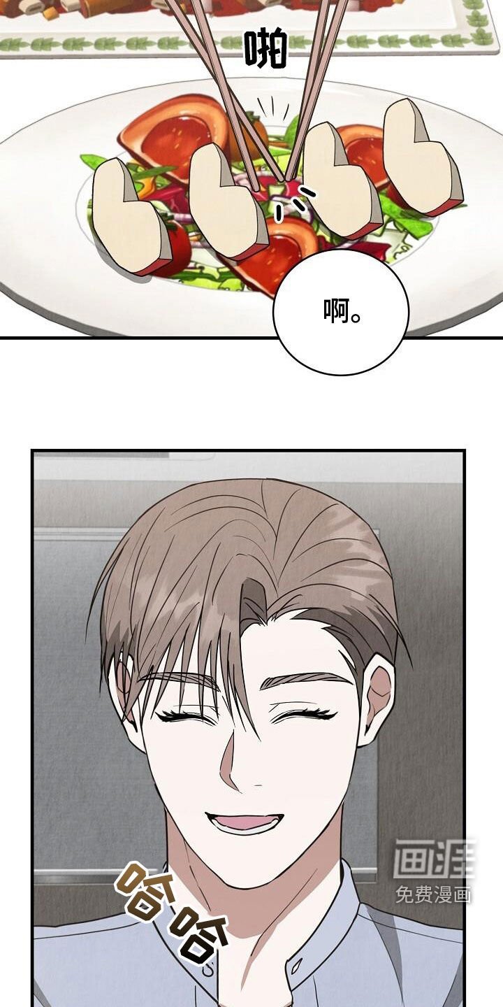 第41章：全家福