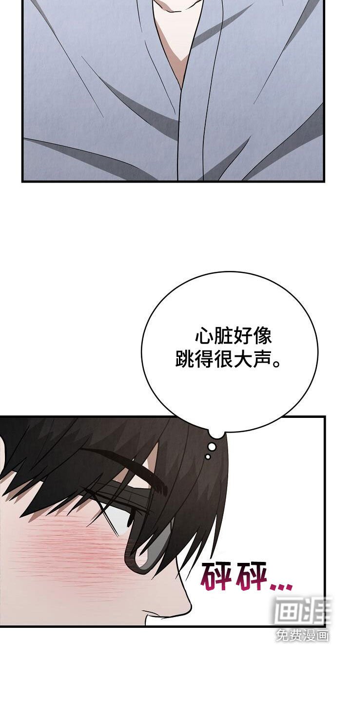 第41章：全家福