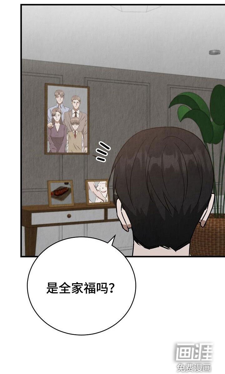 第41章：全家福
