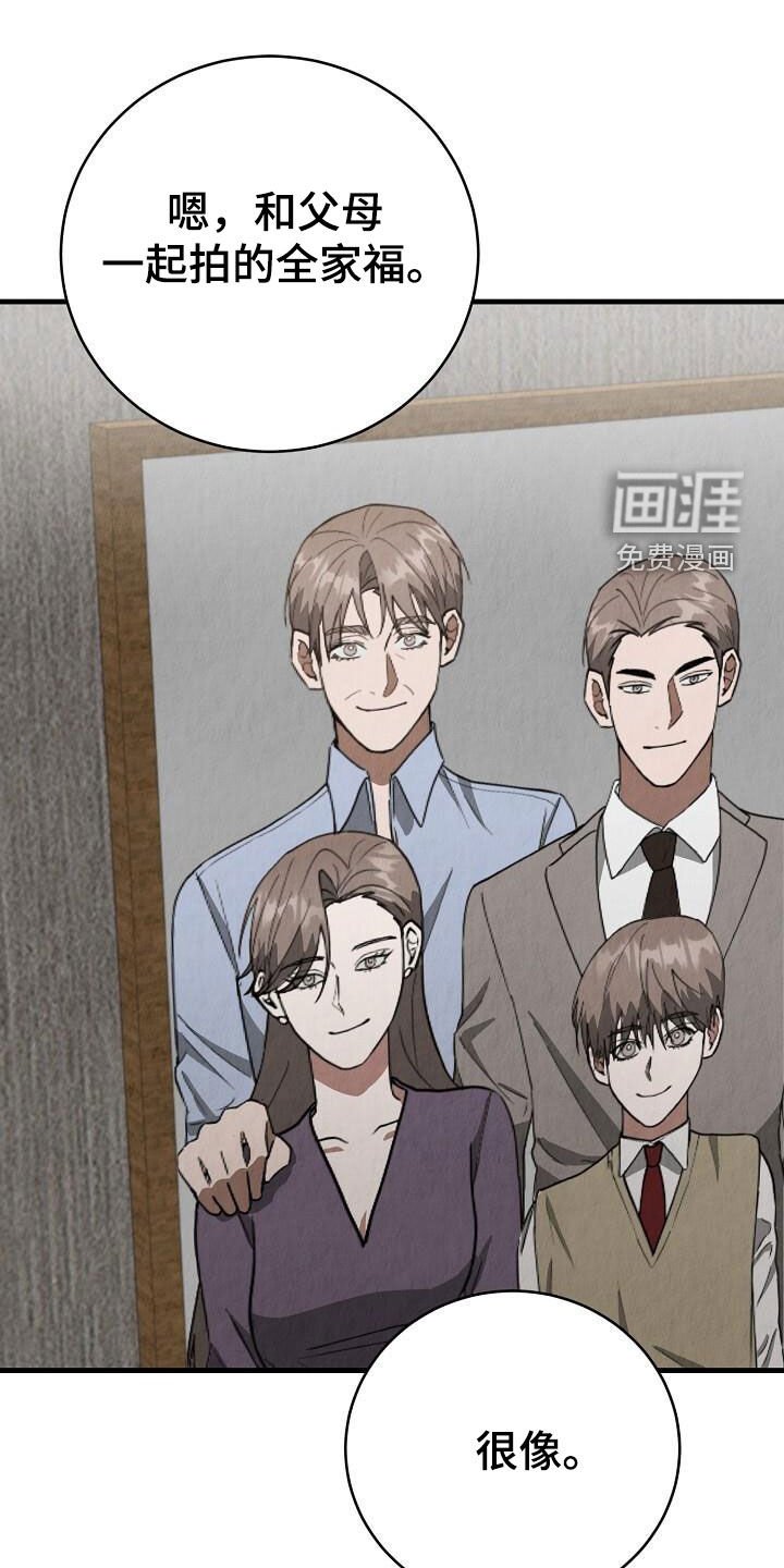 第41章：全家福