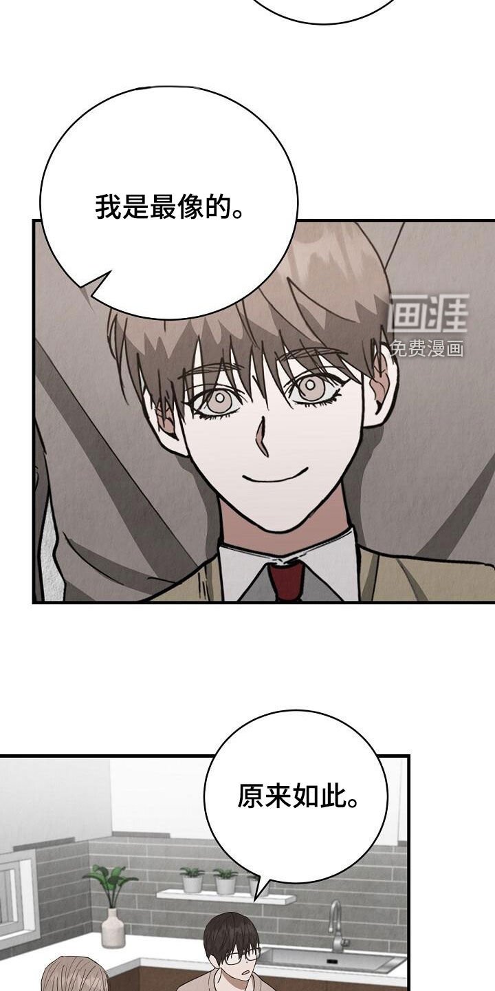 第41章：全家福