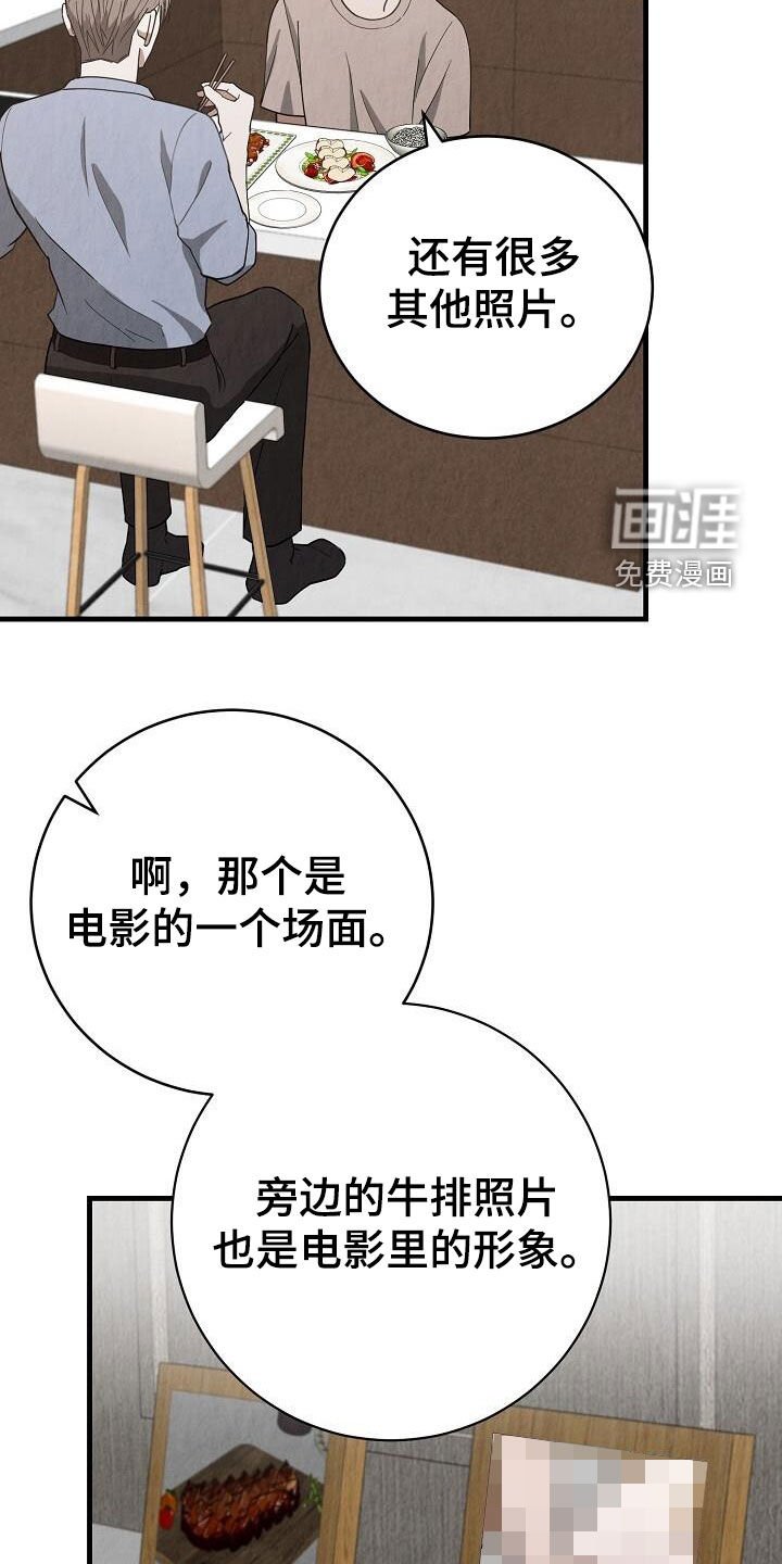 第41章：全家福