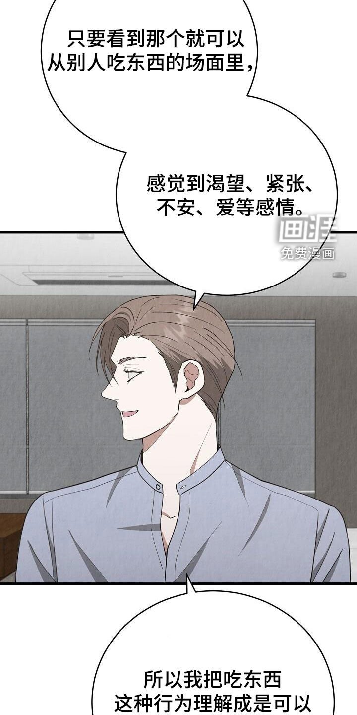 第41章：全家福